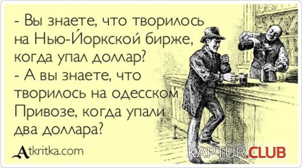 1375429047_atkritka_08.jpg | Рено Каптур Клуб Россия | Форум KAPTUR.SU