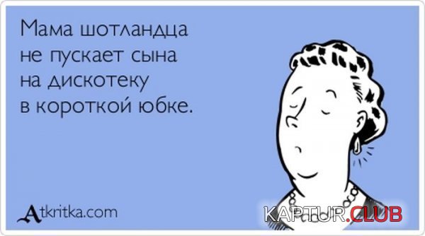 1375429075_atkritka_05.jpg | Рено Каптур Клуб Россия | Форум KAPTUR.SU