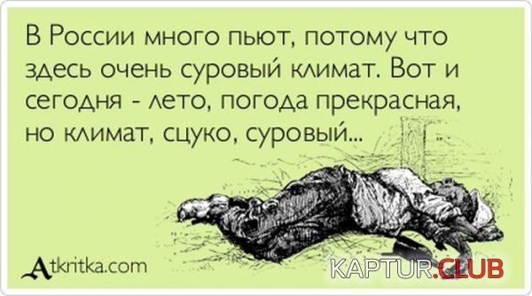 1375429077_atkritka_16.jpg | Рено Каптур Клуб Россия | Форум KAPTUR.SU