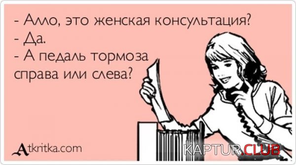 1375429078_atkritka_02.jpg | Рено Каптур Клуб Россия | Форум KAPTUR.SU