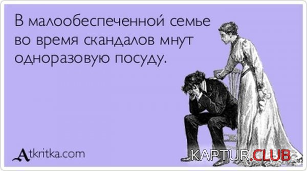 1375429086_atkritka_14.jpg | Рено Каптур Клуб Россия | Форум KAPTUR.SU