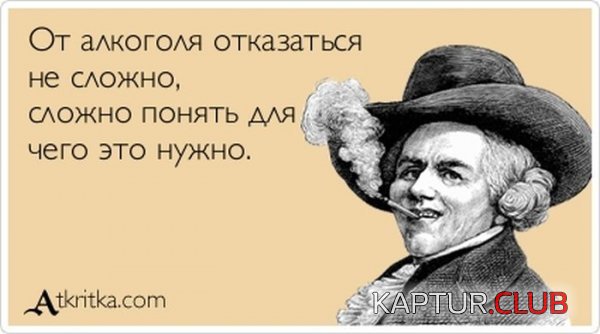 1375429103_atkritka_18.jpg | Рено Каптур Клуб Россия | Форум KAPTUR.SU