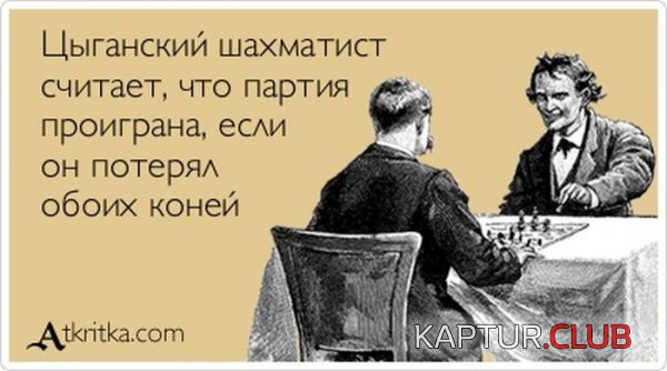 1375429130_atkritka_24.jpg | Рено Каптур Клуб Россия | Форум KAPTUR.SU