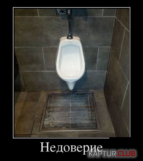 1375693942_demotivatory_07.jpg | Рено Каптур Клуб Россия | Форум KAPTUR.SU