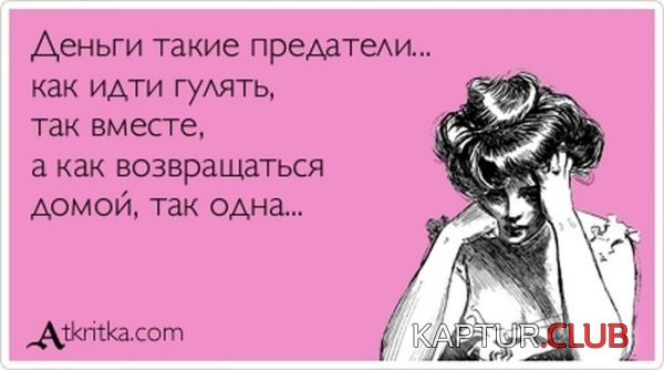 1375776331_atkritka_04.jpg | Рено Каптур Клуб Россия | Форум KAPTUR.SU