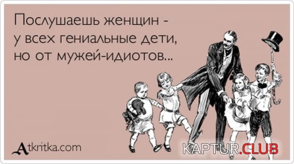 1375776345_atkritka_10.jpg | Рено Каптур Клуб Россия | Форум KAPTUR.SU