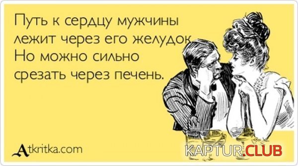 1375776393_atkritka_15.jpg | Рено Каптур Клуб Россия | Форум KAPTUR.SU