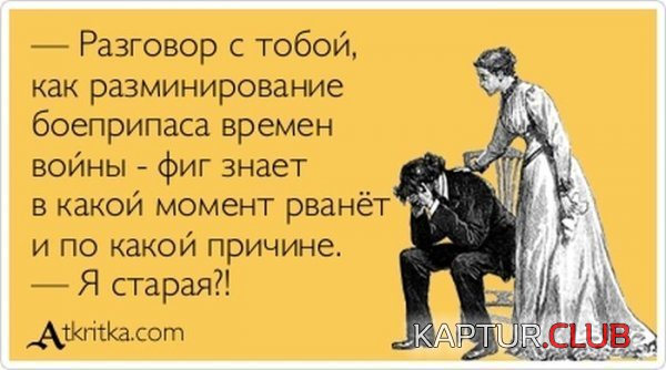 1375776401_atkritka_14.jpg | Рено Каптур Клуб Россия | Форум KAPTUR.SU