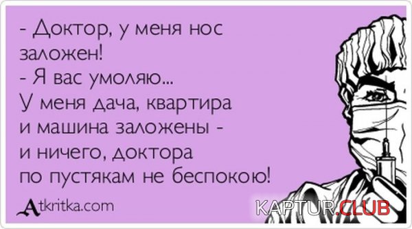 1375776413_atkritka_12.jpg | Рено Каптур Клуб Россия | Форум KAPTUR.SU