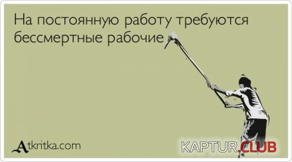 1375776434_atkritka_21.jpg | Рено Каптур Клуб Россия | Форум KAPTUR.SU