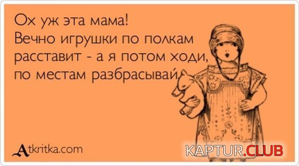 1375776443_atkritka_20.jpg | Рено Каптур Клуб Россия | Форум KAPTUR.SU