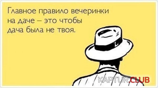 1375776470_atkritka_28.jpg | Рено Каптур Клуб Россия | Форум KAPTUR.SU