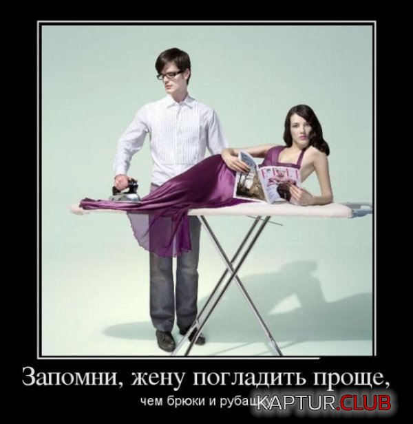 1375777313_demotivatory_03.jpg | Рено Каптур Клуб Россия | Форум KAPTUR.SU