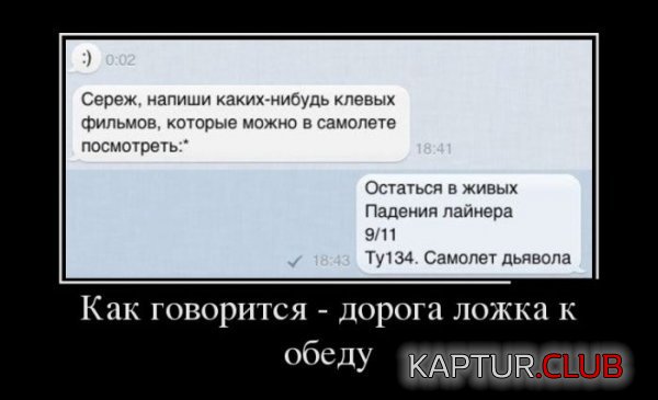 1375777368_demotivatory_01.jpg | Рено Каптур Клуб Россия | Форум KAPTUR.SU
