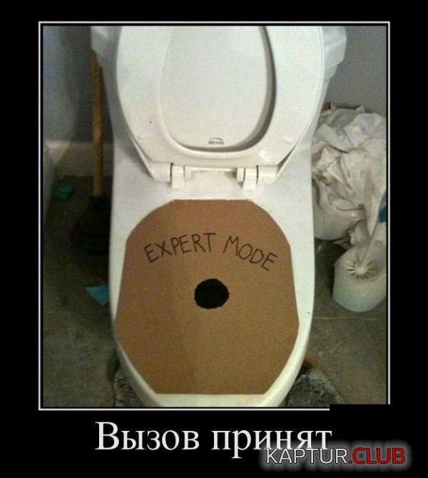 1375777391_demotivatory_11.jpg | Рено Каптур Клуб Россия | Форум KAPTUR.SU