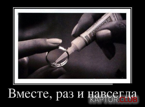 1375866063_demotivatory_16.jpg | Рено Каптур Клуб Россия | Форум KAPTUR.SU