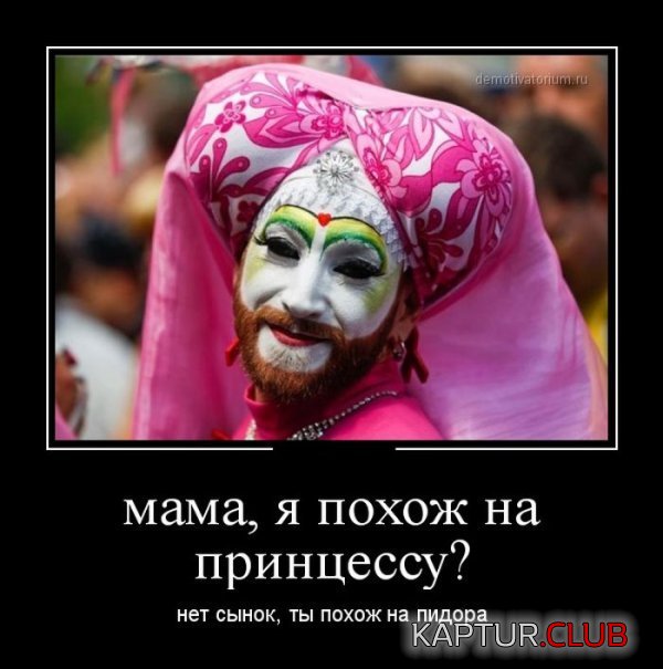 1375866115_demotivatory_28.jpg | Рено Каптур Клуб Россия | Форум KAPTUR.SU