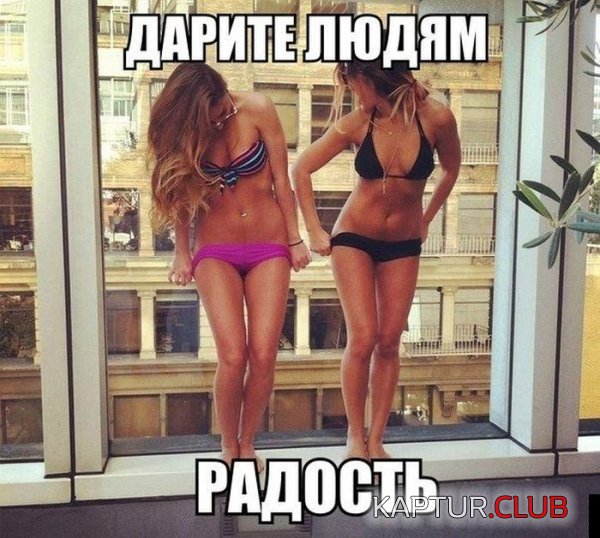 1375866339_podb_01.jpg | Рено Каптур Клуб Россия | Форум KAPTUR.SU