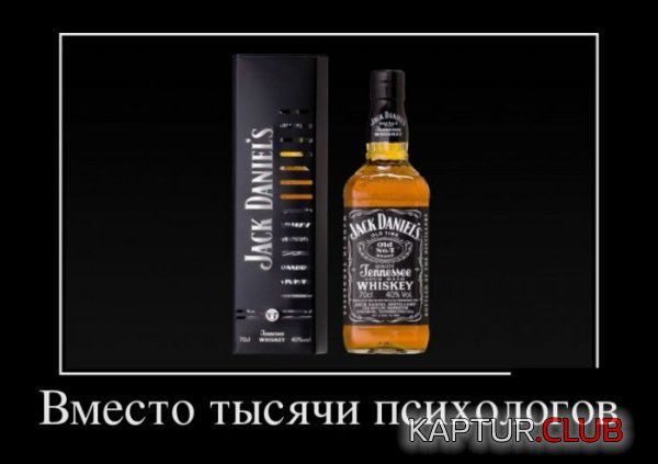 1375952467_demotivatory_09.jpg | Рено Каптур Клуб Россия | Форум KAPTUR.SU