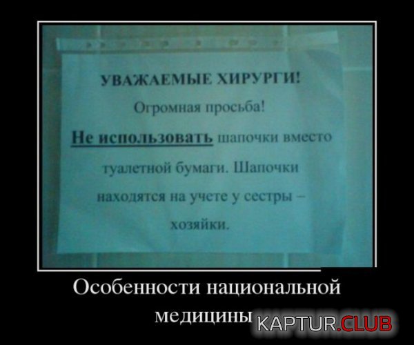 1375952481_demotivatory_17.jpg | Рено Каптур Клуб Россия | Форум KAPTUR.SU