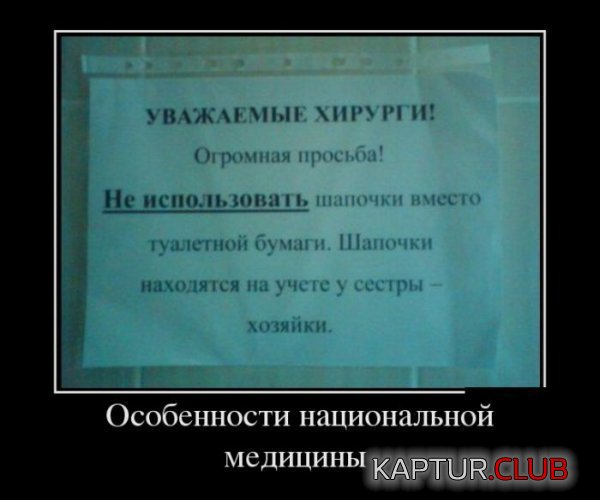 1375952481_demotivatory_17.jpg | Рено Каптур Клуб Россия | Форум KAPTUR.SU