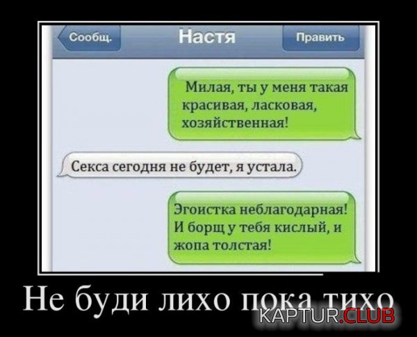 1375952498_demotivatory_07.jpg | Рено Каптур Клуб Россия | Форум KAPTUR.SU