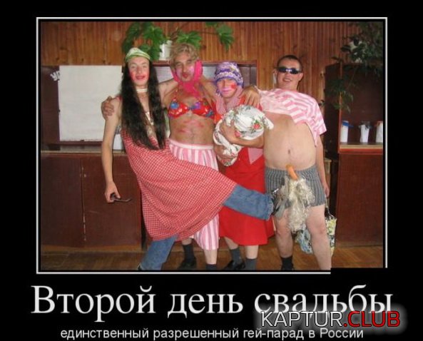 1375952549_demotivatory_24.jpg | Рено Каптур Клуб Россия | Форум KAPTUR.SU