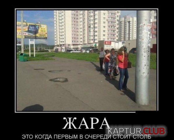 1376558162_demotivatory_14.jpg | Рено Каптур Клуб Россия | Форум KAPTUR.SU