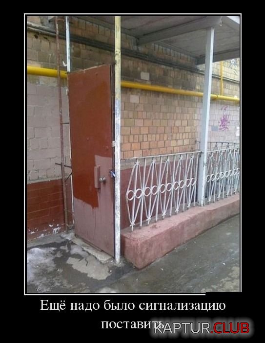 1376558185_demotivatory_20.jpg | Рено Каптур Клуб Россия | Форум KAPTUR.SU