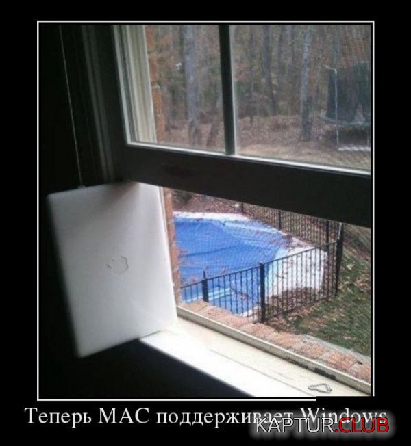 1376989347_demotivatory_05.jpg | Рено Каптур Клуб Россия | Форум KAPTUR.SU