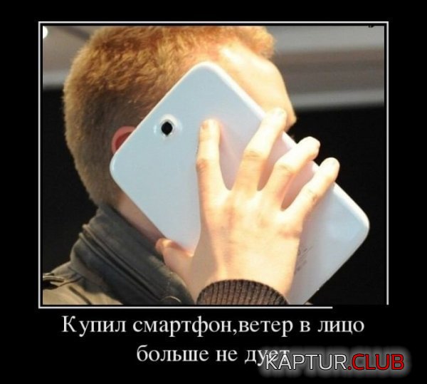 1376989403_demotivatory_23.jpg | Рено Каптур Клуб Россия | Форум KAPTUR.SU