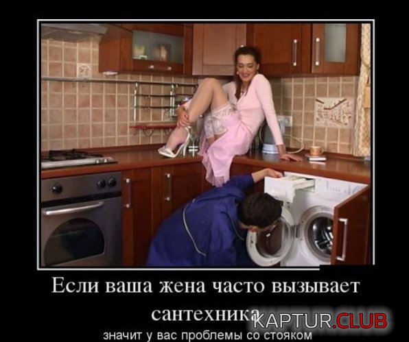 1376989412_demotivatory_20.jpg | Рено Каптур Клуб Россия | Форум KAPTUR.SU