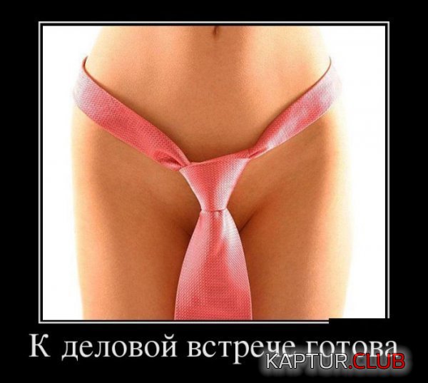 1377078001_demotivatory_26.jpg | Рено Каптур Клуб Россия | Форум KAPTUR.SU