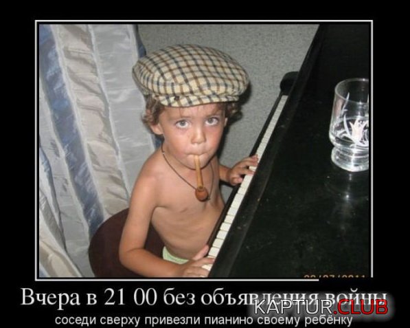 1377163193_demotivatory_21.jpg | Рено Каптур Клуб Россия | Форум KAPTUR.SU