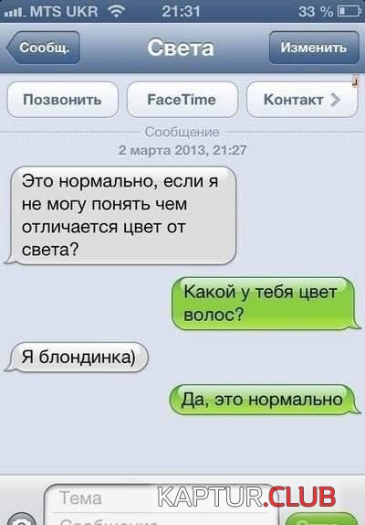 1377247116_podborka_15.jpg | Рено Каптур Клуб Россия | Форум KAPTUR.SU