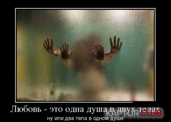 1377510495_demotivatory_01.jpg | Рено Каптур Клуб Россия | Форум KAPTUR.SU