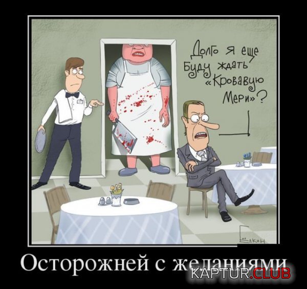 1377510607_demotivatory_16.jpg | Рено Каптур Клуб Россия | Форум KAPTUR.SU