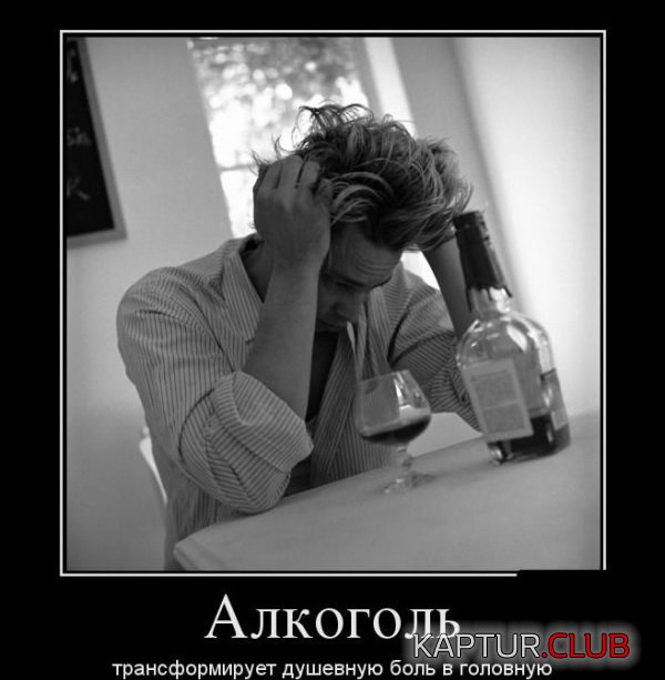 1377691041_demotivatory_01.jpg | Рено Каптур Клуб Россия | Форум KAPTUR.SU