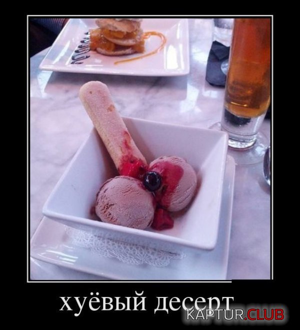 1377691188_demotivatory_23.jpg | Рено Каптур Клуб Россия | Форум KAPTUR.SU