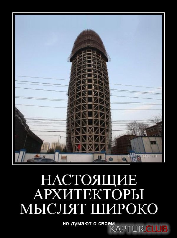 1377767890_demotivatory_13.jpg | Рено Каптур Клуб Россия | Форум KAPTUR.SU