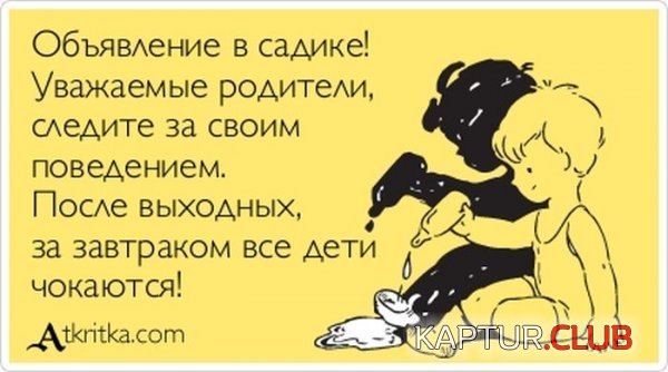 1377851491_atkrytka_05.jpg | Рено Каптур Клуб Россия | Форум KAPTUR.SU