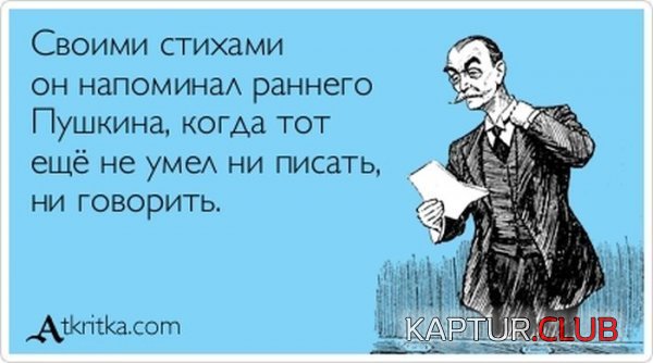 1377851546_atkrytka_01.jpg | Рено Каптур Клуб Россия | Форум KAPTUR.SU