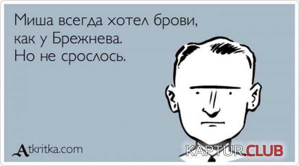 1377851554_atkrytka_12.jpg | Рено Каптур Клуб Россия | Форум KAPTUR.SU