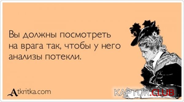 1377851572_atkrytka_15.jpg | Рено Каптур Клуб Россия | Форум KAPTUR.SU
