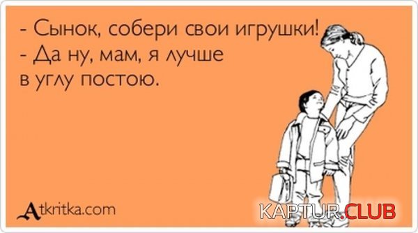 1377851588_atkrytka_28.jpg | Рено Каптур Клуб Россия | Форум KAPTUR.SU