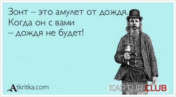 1377851611_atkrytka_21.jpg | Рено Каптур Клуб Россия | Форум KAPTUR.SU