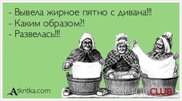 1377851643_atkrytka_25.jpg | Рено Каптур Клуб Россия | Форум KAPTUR.SU