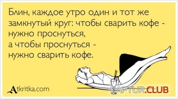 1377851661_atkrytka_48.jpg | Рено Каптур Клуб Россия | Форум KAPTUR.SU