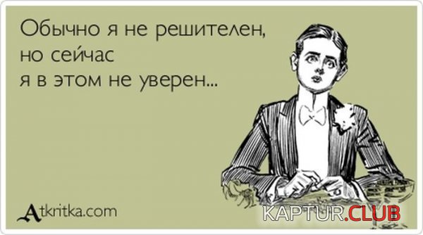 1377851664_atkrytka_36.jpg | Рено Каптур Клуб Россия | Форум KAPTUR.SU