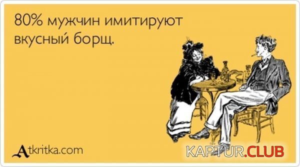 1377851712_atkrytka_46.jpg | Рено Каптур Клуб Россия | Форум KAPTUR.SU